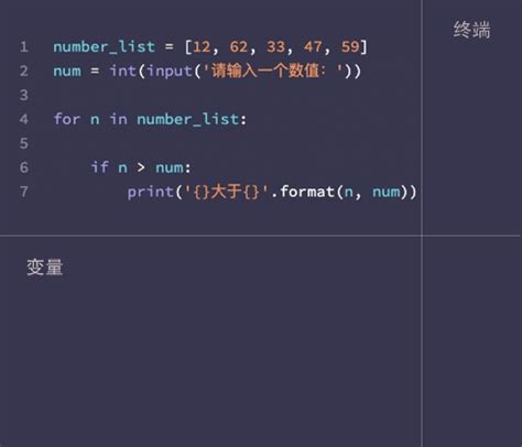 Thumbnail 4 for Loop Python 的图像结果