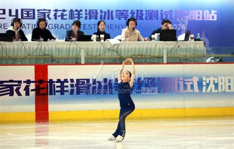 辽宁沈阳：国家花样滑冰等级测试举行-人民图片网