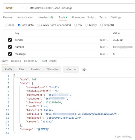 Web JS 的图像结果