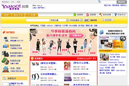 Yahoo.com.hk site ranking history