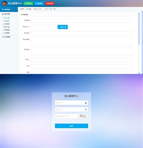 蓝色简洁的企业网站后台管理系统模板 素材 - 外包123 www.waibao123.com