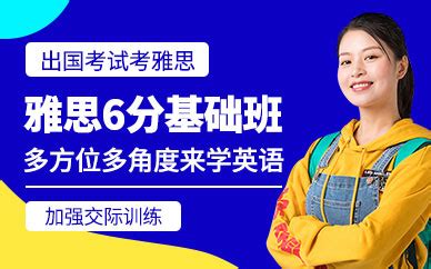 留学机构PPT-留学机构ppt模板下载-觅知网