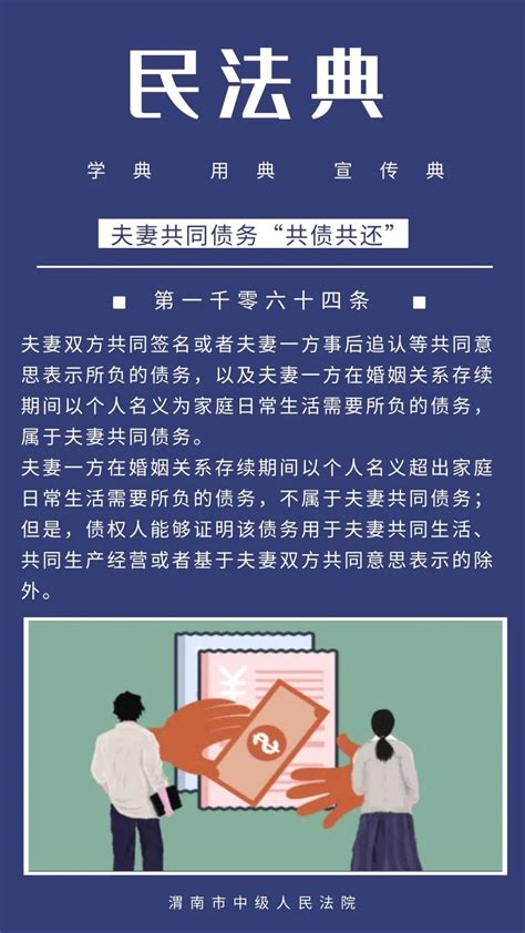 北京青年报:“共债共签”是对夫妻权益的有益平衡_手机新浪网