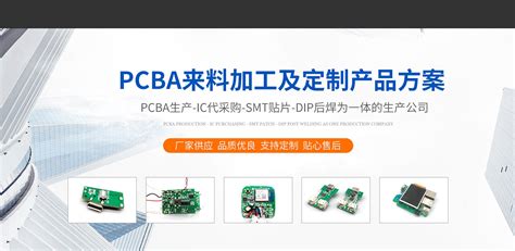 徐州小批量电子产品加工-伟利仕（上海）电子有限公司