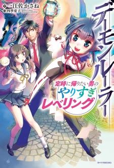 solo-leveling-r34 | Free Reading | All At WebComics App®