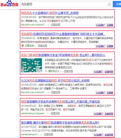 G3云推广套餐价格,网络营销平台,网络营销信息发布 - 南方网通广州分公司