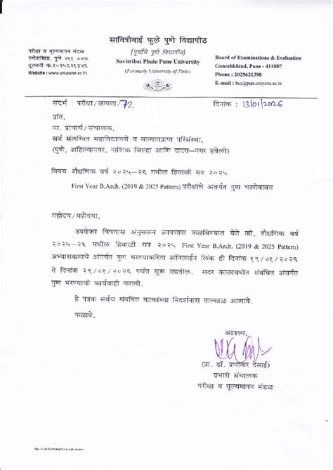 Letter no - Udhdheudjd - I q{qr e rywrua rsa TmvrEs, gfr xq,q "o'.r. E ...