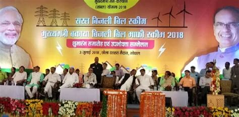 MP government launches subsidised power scheme ‘Sambal’
