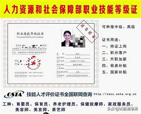 杭州高级技工证补贴条件，证书多少钱？ - 知乎