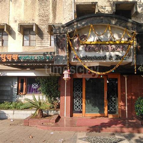Madhuban in Bhosari, Pune | Whats Hot | WhatsHot Pune