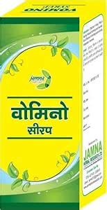 Buy VOMINO SYRUP -100 ML (PACK OF 2) Online at Low Prices in India ...