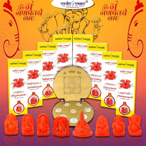 Buy Vedic Vaani Shree Ashtavinayak Darshan Yantra with Ashtavinayak ...