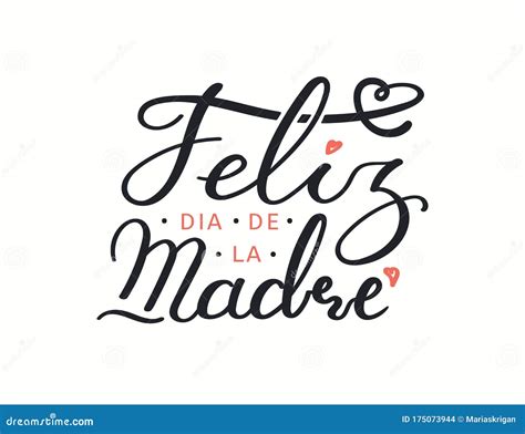 Mothers Day Spanish Lettering Stock Vector - Illustration of concept ...