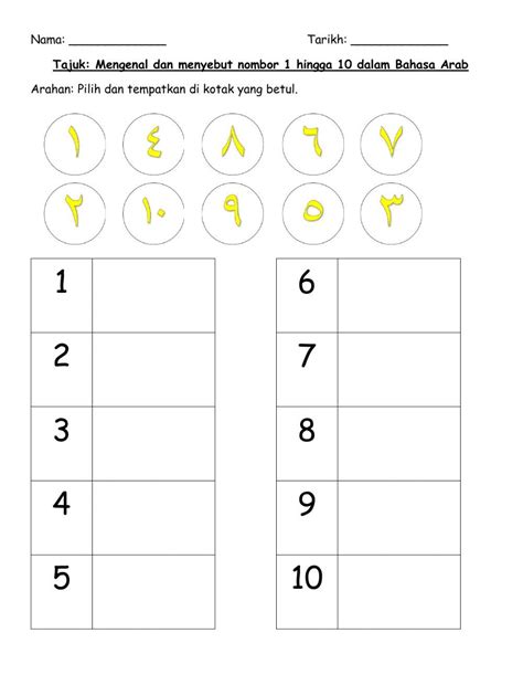 Contoh Soal Bahasa Arab: Latihan Mudah untuk Pemula