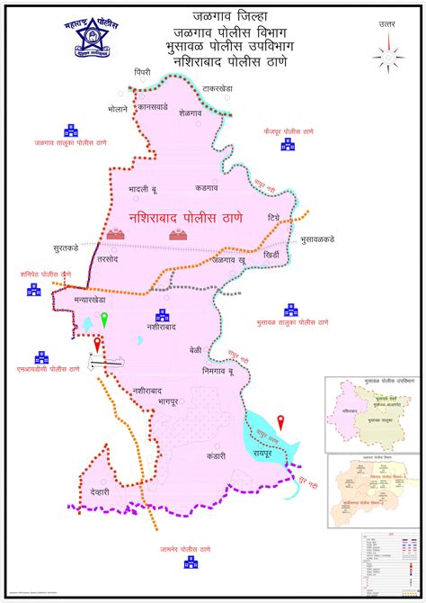 Jalgaon Police » Police Station