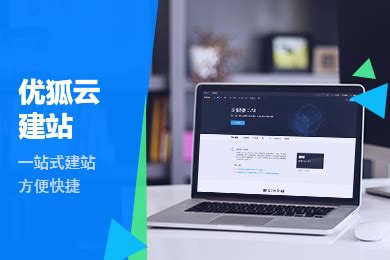 武汉网站建设-网站制作怎么样才有创意？