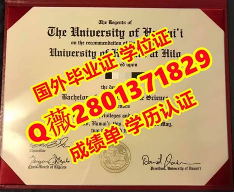 #文凭造假「办布鲁克大学毕业证学位证」