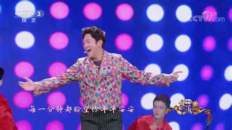 [久久乐重阳]歌舞《365个祝福》 演唱：蔡国庆|CCTV春晚 - YouTube