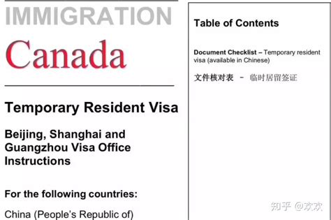 加拿大签证-商务签证（不需要面试）,加拿大签证搜索,加拿大签证办理,加拿大签证服务,加拿大签证-广州康辉国际旅行社
