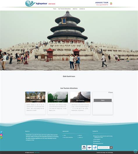 Iran Technology - Agency and Travel Software