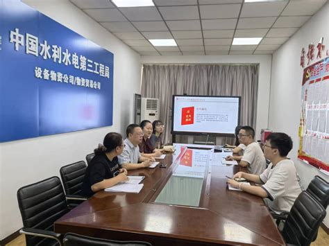 中国水电三局 基层动态 设备物资公司举行2022年新员工入职培训