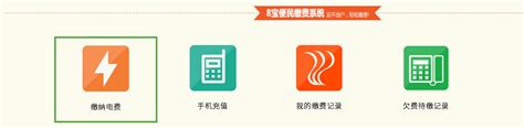 上海公众号开发之微信企业号功能体验-上海艾艺