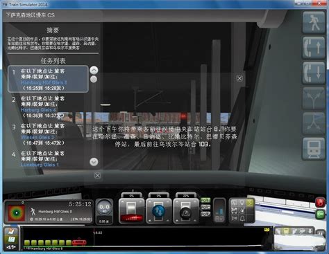 欧洲火车模拟器2中文版下载-欧洲火车模拟器2汉化修改版下载v2020.4.2.1 安卓无尽钻石版-绿色资源网