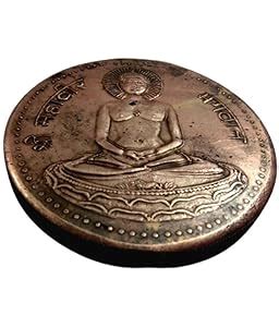Buy Lord MAHAVIR Temple Token Big Coin Wt- 200 gm for Puja,Worship ...
