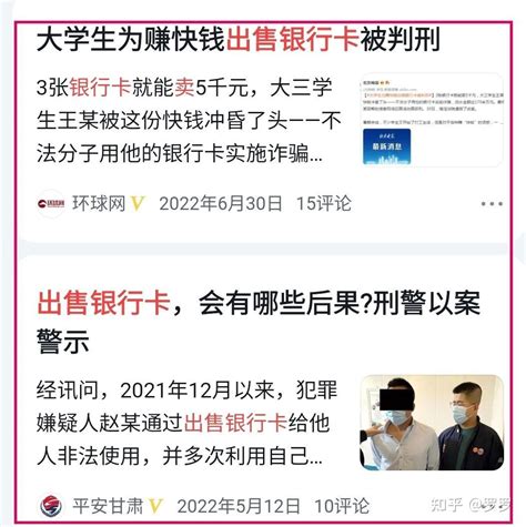 银行卡因涉嫌诈骗而被公安机关冻结，已经立案了，这种情况该如何解冻？ - 知乎