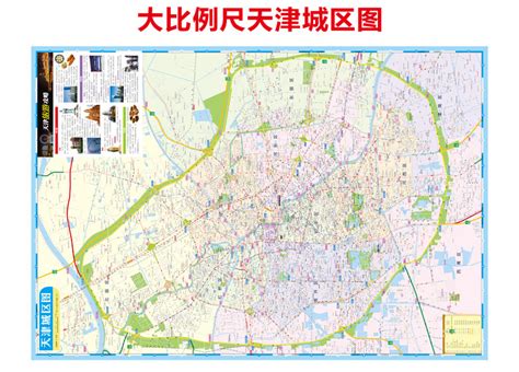 天津五一出行政策,出入天津通知最新规定_多特软件资讯