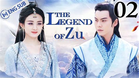 [Eng Sub] The Legend of Zu EP 02 (Zhao Liying, William Chan, Nicky Wu) | 蜀山战纪之剑侠传奇 - YouTube