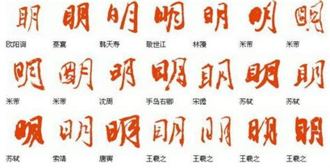 「燬」の書き順(画数)｜正しい漢字の書き方【かくなび】