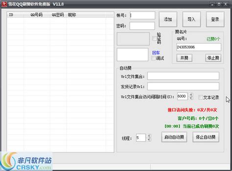 关于微信业务自助下单-qq刷个性标签软件_穿越火线代刷平台的信息 - 自助刷赞网