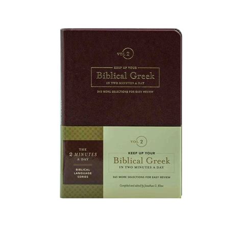 Keep Up Your Biblical Greek In Two Minutes A Day, Volume 2: 365 Select ...