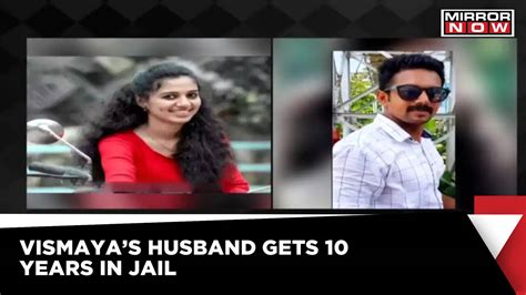 Kerala Dowry Death | The man convicted in the Vismaya suicide case gets ...