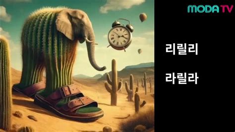 봄바르디로 크로코딜로