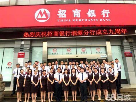 湘潭农村商业银行股份有限公司 - 主要人员 - 爱企查