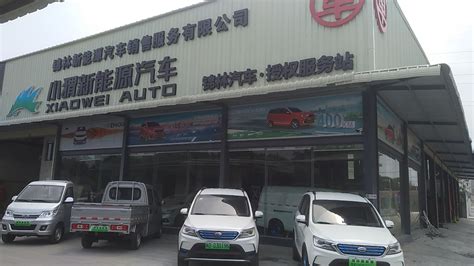 关于我们-上海上汽安吉汽车销售服务有限公司