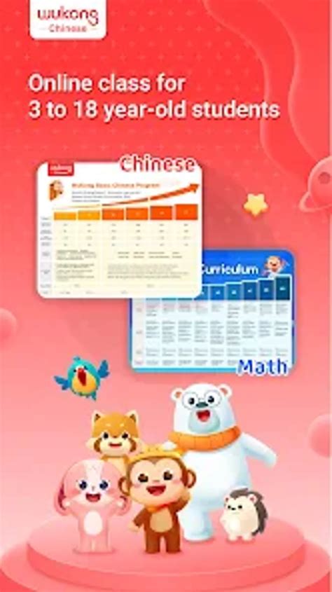 Class Learning Math 的图像结果