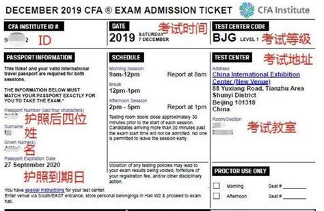 2021年12月全国大学英语四、六级考试准考证打印须知-中国矿业大学教务部