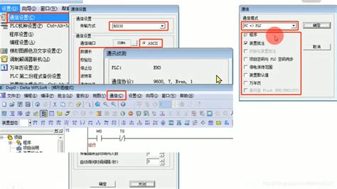 【台达 PLC - 1】 - 编程软件（WPL）_台达plc编程软件-CSDN博客