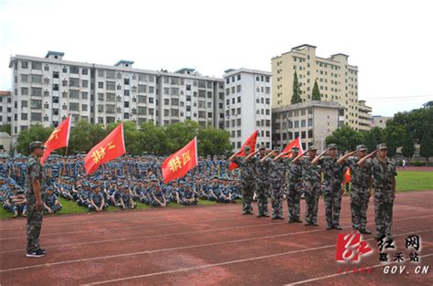 嘉禾五中举行2018级高一新生军训开营仪式_部门动态_嘉禾网