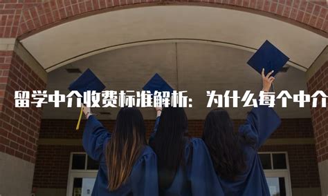 中国十大留学中介有哪些，求推荐实力最强的几家留学机构？ - 知乎