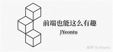 JavaScript requestAnimationFrame 的图像结果