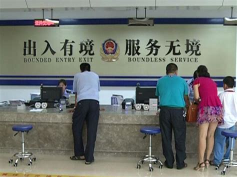 台湾人是如何办理到中国大陆护照的?|护照|中国大陆|中华人民共和国_新浪新闻