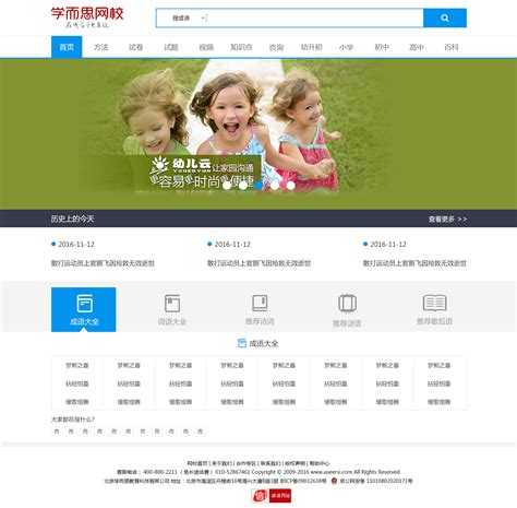医院pc网站设计医疗网站设计 口腔网站设计_爱折腾的虾米-站酷ZCOOL