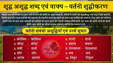Quick Meaning In Hindi: शीघ्रता, तत्काल अर्थ, पर्यायवाची और उदाहरण