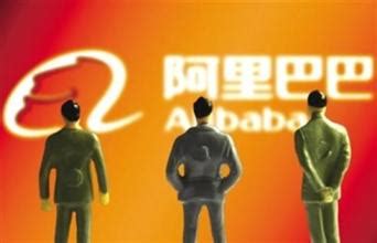 Alibaba阿里巴巴国际站收款账户设置教程 - 跨境电商导航网