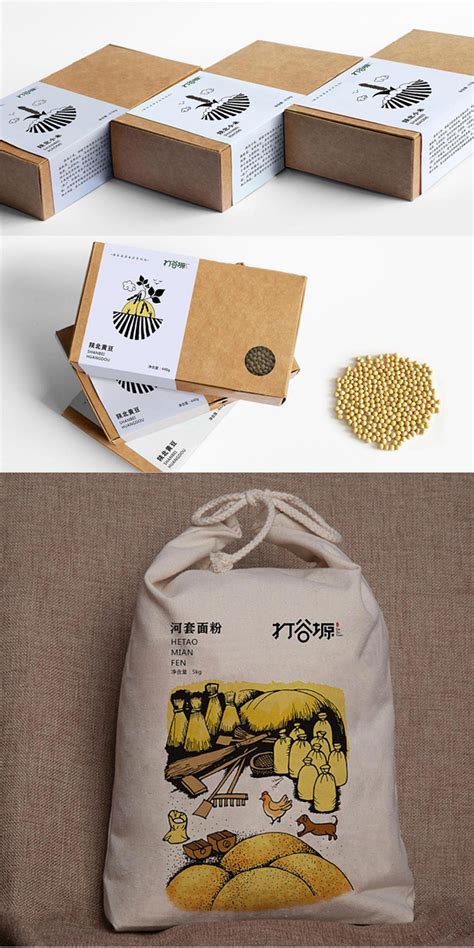 安庆土特产大米农产品包装设计多少钱 - 行业资讯 - 金蕾（长沙）品牌设计有限公司 - 八方资源网