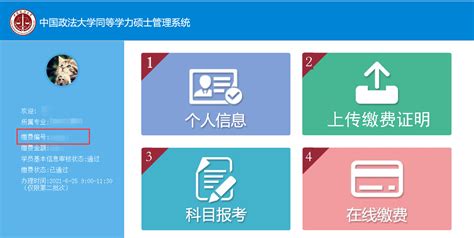 幼儿园催交预交学位费的方法？怎样巧妙的催交学费 - 义乌市挈宇网络科技有限公司-九都学习